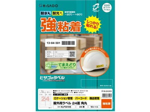 yr[e100~OFFN[|zy񂹁zqTS Opx A4 24 p 10V[g KLP3010S [U[pxV[ Sxp