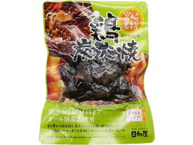 【レビュー投稿で100円OFFクーポン】日向屋 宮崎名物 鶏炭火焼 ゆず胡椒味 90g 0082 郷土料理 世界の料理 レトルト食品 インスタント 食品