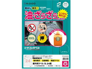 yr[e100~OFFN[|zy񂹁zqTS Opx ʁEeʑΉ A4  24 10V[g [U[pxV[ Sxp