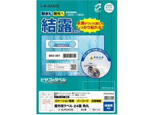 yr[e100~OFFN[|zy񂹁zqTS Opx IʑΉ A4 24 p 10V[g [U[pxV[ Sxp