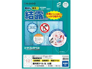 yr[e100~OFFN[|zy񂹁zqTS Opx IʑΉ A4  12 10V[g [U[pxV[ Sxp