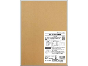 yr[e100~OFFN[|zy񂹁zqTS e[v̂Ȃ Ntg A4 100 KPN002 Ntg ɏՍ  