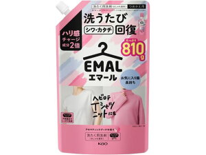 【レビュー投稿で100円OFFクーポン】KAO エマール アロマティックブーケの香り つめかえ用 810g 液体タイプ 衣料用洗剤 洗剤 清掃