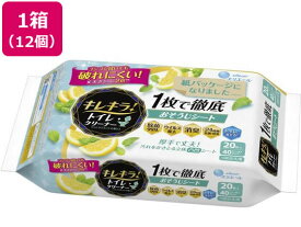 【目玉商品！楽天最安値に挑戦！7/11迄】大王製紙 エリエール キレキラ!トイレクリーナーシトラスミント 詰替20枚*12個 トイレクリーナー トイレ清掃 清掃 清掃
