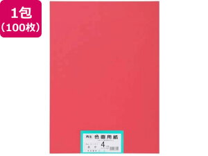 yX[p[SALE聚2,000~N[|119:59|Cg2{zy񂹁z剤 ĐFp 4c 100  Fp l } H  w