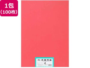 yubNtCf[聚279:59X|Cg2{zy񂹁z剤 ĐFp 4c 100 () Fp l } H  w