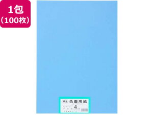 yubNtCf[聚279:59X|Cg2{zy񂹁z剤 ĐFp 4c 100 CJ Fp l } H  w