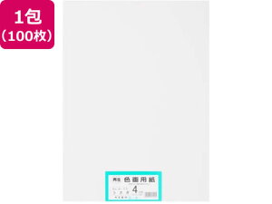 yubNtCf[聚279:59X|Cg2{zy񂹁z剤 ĐFp 4c 100  Fp l } H  w