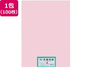 yX[p[SALE聚2,000~N[|119:59|Cg2{zy񂹁z剤 ĐFp 4c 100  Fp l } H  w