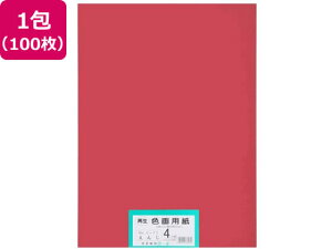 yubNtCf[聚279:59X|Cg2{zy񂹁z剤 ĐFp 4c 100  Fp l } H  w