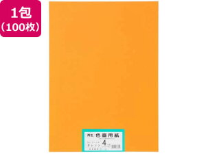 yubNtCf[聚279:59X|Cg2{zy񂹁z剤 ĐFp 4c 100 IW Fp l } H  w