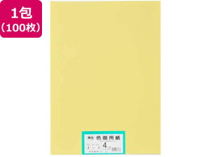 yubNtCf[聚279:59X|Cg2{zy񂹁z剤 ĐFp 4c 100  Fp l } H  w