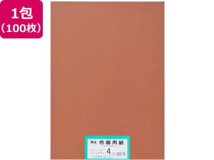 yX[p[SALE聚2,000~N[|119:59|Cg2{zy񂹁z剤 ĐFp 4c 100  Fp l } H  w