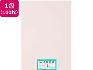 yubNtCf[聚279:59X|Cg2{zy񂹁z剤 ĐFp 4c 100 sN Fp l } H  w