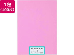 yubNtCf[聚279:59X|Cg2{zy񂹁z剤 ĐFp 4c 100  Fp l } H  w