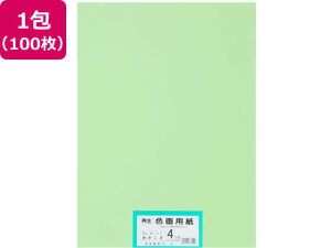 yX[p[SALE聚2,000~N[|119:59|Cg2{zy񂹁z剤 ĐFp 4c 100 킩 Fp l } H  w
