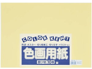 yubNtCf[聚279:59X|Cg2{zy񂹁z剤 ĐFp 4c 10 N[ Fp l } H  w