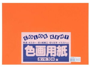 yr[e100~OFFN[|zy񂹁z剤 ĐFp 4c 10 ア Fp l } H  w