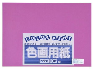 yubNtCf[聚279:59X|Cg2{zy񂹁z剤 ĐFp 4c 10 ނ炳 Fp l } H  w