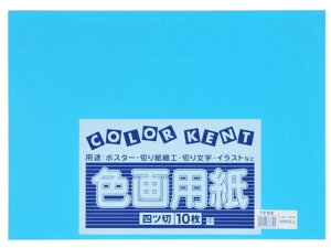 yubNtCf[聚279:59X|Cg2{zy񂹁z剤 ĐFp 4c 10  Fp l } H  w