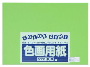 yubNtCf[聚279:59X|Cg2{zy񂹁z剤 ĐFp 4c 10 ݂ǂ Fp l } H  w