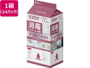 yr[e100~OFFN[|zNVA XRbeB EFbgeBV[ ŃAR[ l 70 24pbN lߑւ^Cv EFbgeBbV