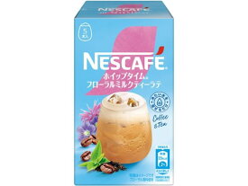 【レビュー投稿で100円OFFクーポン】ネスレ ネスカフェ ホイップタイム フローラルミルク 012610717 粉末 スティック 紅茶 ココア 飲料