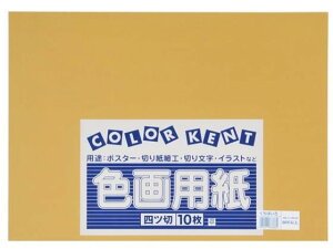 yubNtCf[聚279:59X|Cg2{zy񂹁z剤 ĐFp 4c 10 ΂ Fp l } H  w