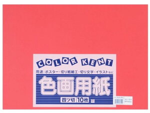 yubNtCf[聚279:59X|Cg2{zy񂹁z剤 ĐFp 4c 10(邢 Fp l } H  w