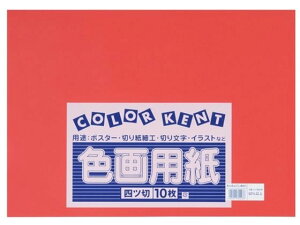 yubNtCf[聚279:59X|Cg2{zy񂹁z剤 ĐFp 4c 10 񂬂() Fp l } H  w