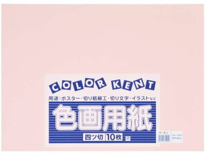 yubNtCf[聚279:59X|Cg2{zy񂹁z剤 ĐFp 4c 10 T[ Fp l } H  w