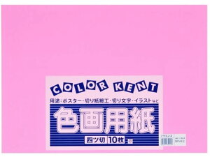 yubNtCf[聚279:59X|Cg2{zy񂹁z剤 ĐFp 4c 10 t~S Fp l } H  w