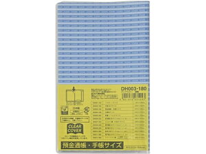 yr[e100~OFFN[|zNc NAJo[ aʒE蒠TCY DH003 ubNJo[ Jo[^Cv m[g