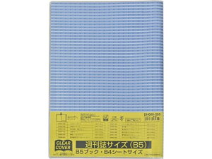 yr[e100~OFFN[|zNc NAJo[ T B5TCY DH009 ubNJo[ Jo[^Cv m[g