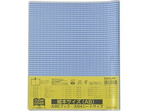 yr[e100~OFFN[|zNc NAJo[ G{ ABTCY DH010 ubNJo[ Jo[^Cv m[g