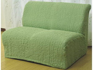 【レビュー投稿で100円OFFクーポン】【メーカー直送】ファミリー・ライフ 伸縮式ソファカバー クレア 肘無し 2人掛 グリーン【代引不可】2人掛けソファカバー ソファ イスカバー リビング家