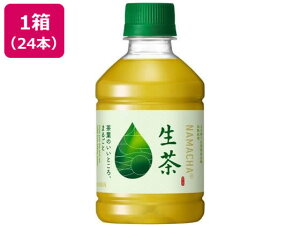 【レビュー投稿で100円OFFクーポン】キリン 生茶 280mL 24本 ペットボトル 緑茶 お茶 飲料