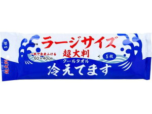 �y���r���[���e��100�~OFF�N�[�|���zii���̖{�� �₦�Ă܂� ���唻�N�[���^�I��L 5�� ��p ���M ���f�B�J��