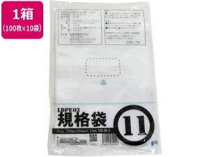 yr[e100~OFFN[|z LD03 Ki 11 100×10 |Ki 0D03mm |