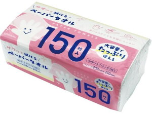 y}\聚2000~N[|&|Cg2{zLife-do.Plus y[p[^I 150 ^Cv y[p[^I