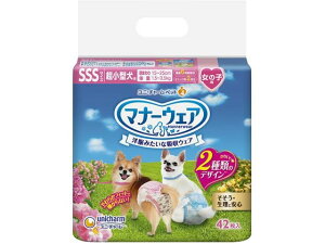 yubNtCf[聚279:59X|Cg2{zj`[ }i[EFA ̎q ^ SSS 42 Ic  hbOp ybg gC^[