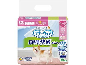 yubNtCf[聚279:59X|Cg2{zy񂹁zj`[ }i[EFA ԉKIc ̎q SSS 38 Ic  hbOp ybg gC^[