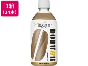 y}\聚|Cg2{z ATq hg[ JtFEIE 480mL×24{ ybg{g R[q[ 