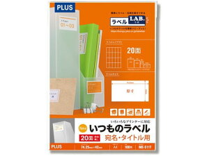 yr[e100~OFFN[|zy񂹁zvX ̃x A4 20 100 ME-511T 48-656 }`v^ΉxV[ Sxp