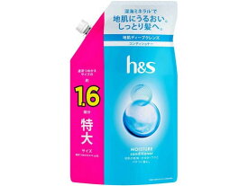 【マラソン限定2000円クーポン★ポイント2倍16日9:59迄】P&G h&s モイスチャー コンディショナー 替 特大サイズ 500G P＆G 製品 シャンプー リンス ヘアケア