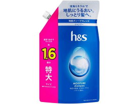 【マラソン限定2000円クーポン★ポイント2倍16日9:59迄】P&G h&s モイスチャー シャンプー 替 特大サイズ 500mL P＆G 製品 シャンプー リンス ヘアケア