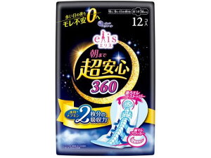 yX[p[SALE聚2,000~N[|119:59|Cg2{z剤 GX ܂ŒS360 ɑ H12 ivL 