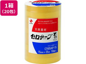 ニチバン セロテープ 大巻 15mm×35m 200巻 CT405AP-15 ニチバン セロテープ 接着テープ 切る 貼る 留める 文具 事務