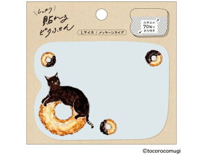 yubNtCf[聚279:59X|Cg2{zqTS s^ӂL gRRM `R[gh[icɂ UTN317 fUCӂ ӂ CfbNX  m[g