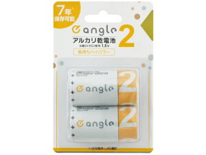 �y�}���\�����聚2000�~�N�[�|�����|�C���g2�{�ze angle �P2�`�A���J�����d�r 2�{���� ANGV-LR14M-A�^2B �A���J�����d�r �P2 �A���J���d�r �[�d�r �Ɠd